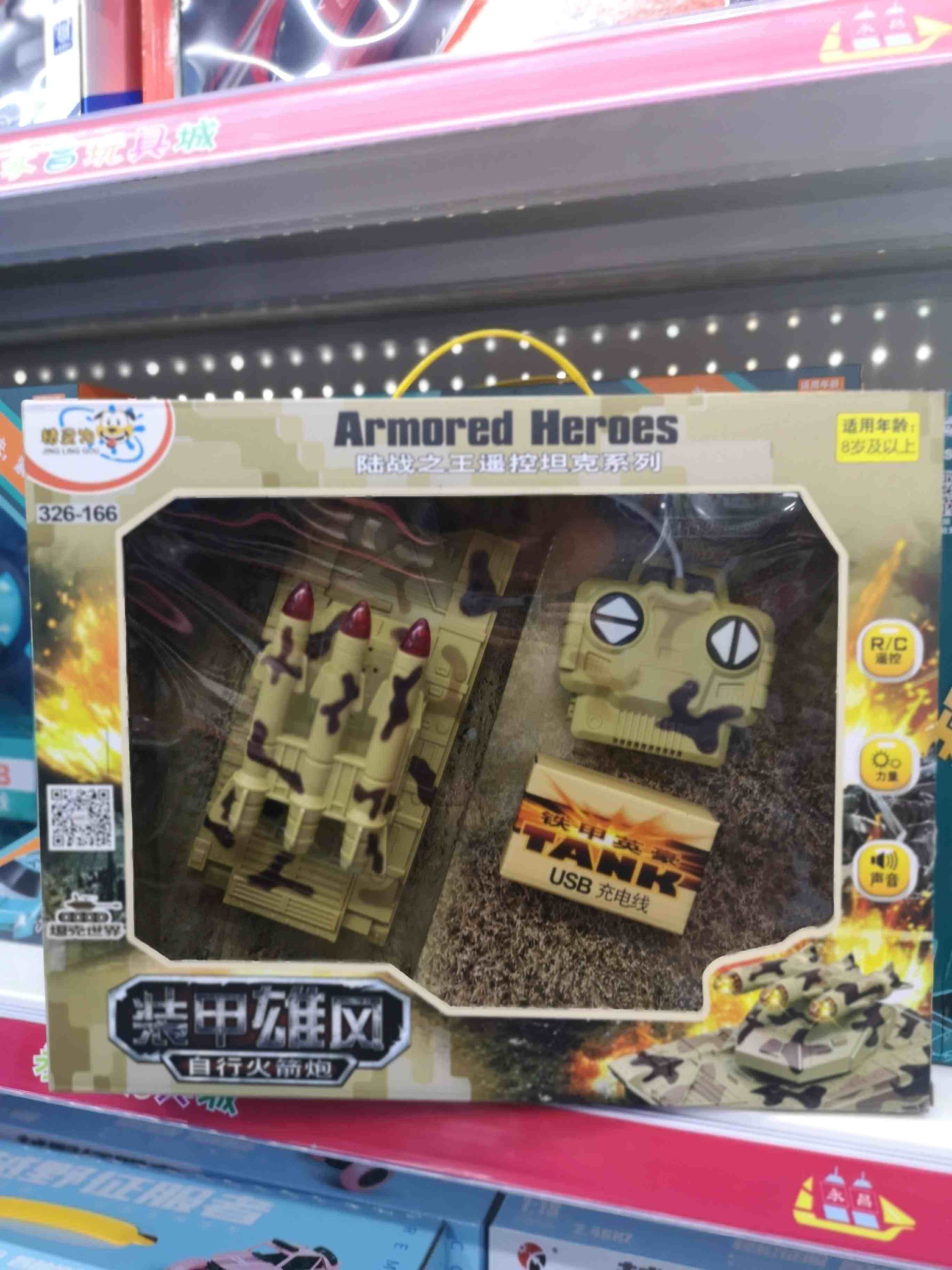 New 326-166 genie dog tank wireless remote control charging child male child electric toy car model car