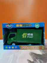Lefei 8922 Large number engineering car Post big truck model delivery car Childrens toy car boy 3-6 years old