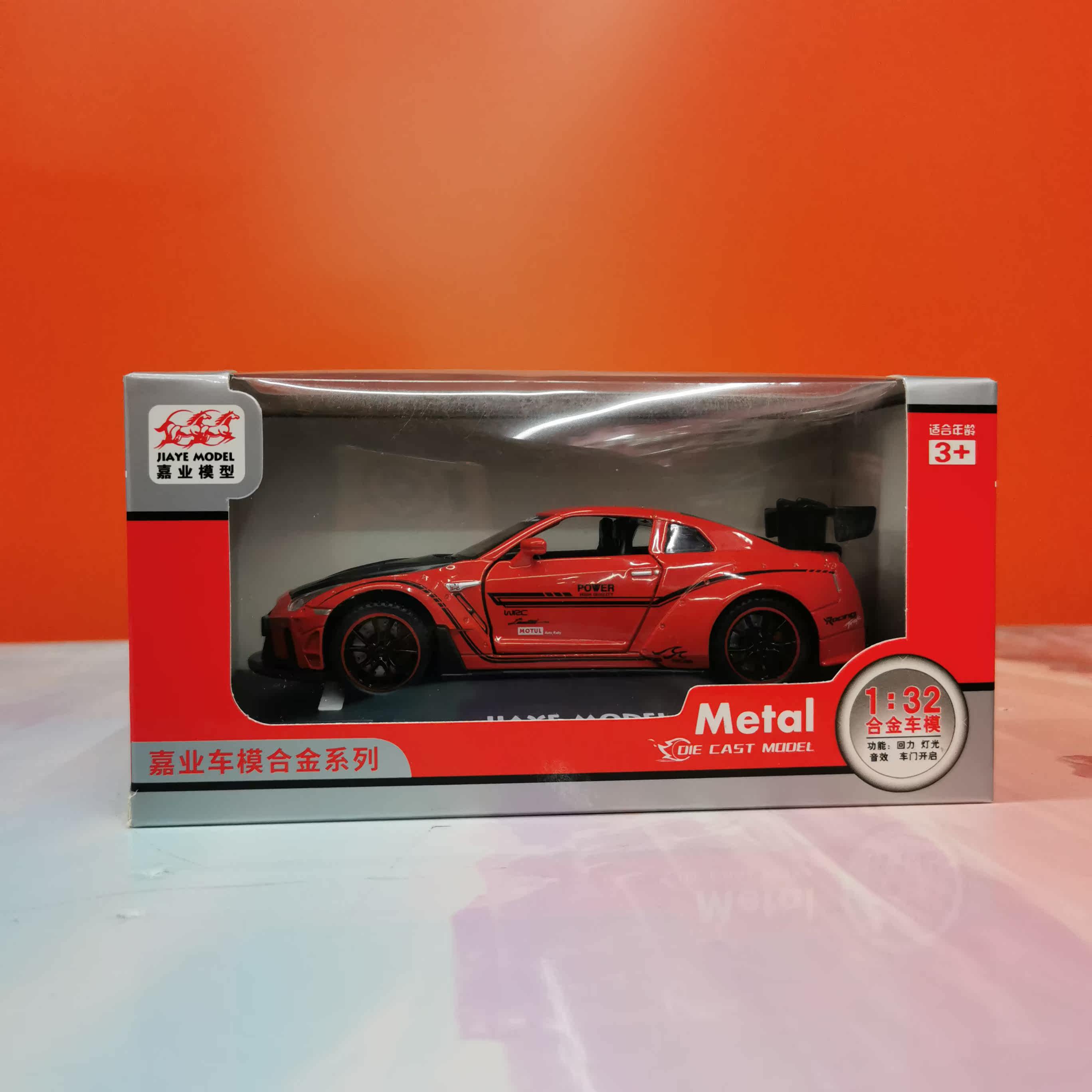 Jia Industry New VB32543 Nissan GTR R35 Automotive Model Boys Children Toys Toys Pendulum simulation Alloy Toys