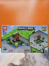 Le more than 6016 Mindy My world Boy building blocks assembled and assembled Puzzle Power Creative Children Toys 10