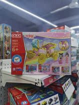 Goody 9031 Ye Luo Li Hearts Drone Child Mens Childrens Puzzle Force Music High Assembly Car Building Block Toys