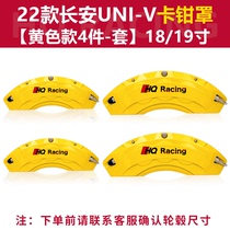 Suitable for long series brake caliper cover modification univ modification dark blue S7 additional brake car upgrade
