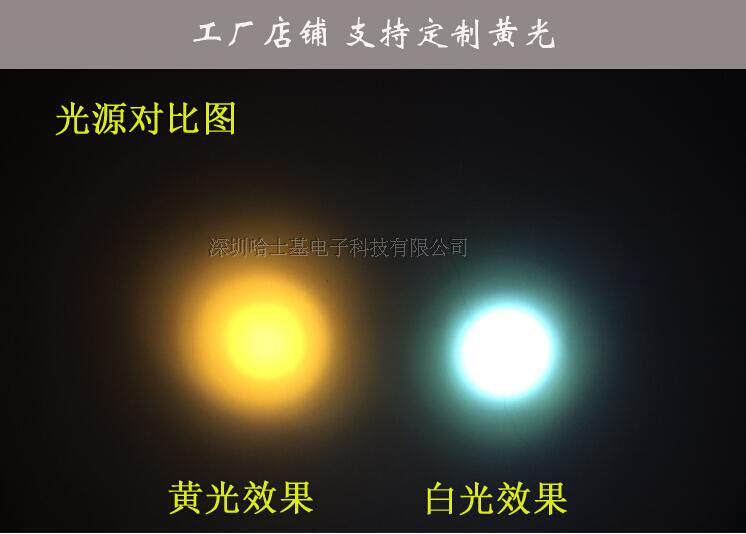 Lumière vélo HASKY - phare - Ref 2400469 Image 16