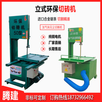 Aerated block brick cutting machine Environmental protection electric desktop manual aerated brick brick cutting saw foam brick lightweight brick cutting machine