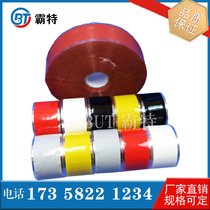 Silica gel self-adhesive waterproof with high temperature self-soluble silica gel with cable repair self-sol belt