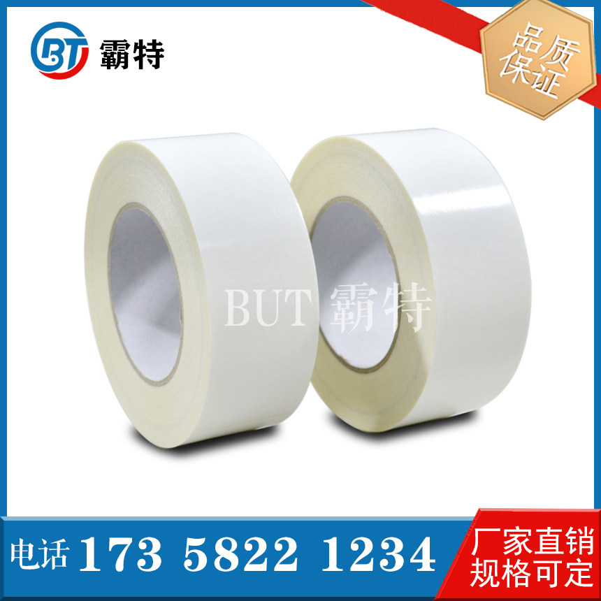 Water soluble cotton paper double-sided adhesive with high adhesive encounter water i.e. soluble film water-based adhesive non-woven water soluble double-sided adhesive tape-Taobao