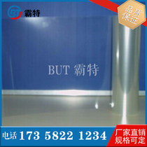 Ultra-thin 0-01mm transparent double-sided adhesive high transparent ultra-thin 0005m m-sided adhesive tape manufacturer direct