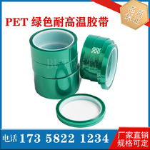 Gilded electroplating adhesive tapes resistant to acid-base baking paint No marks for protection adhesive tape aluminum anode oxidation protection adhesive tape