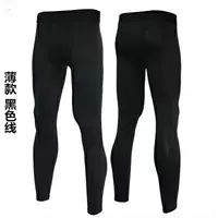 Полные черные брюки