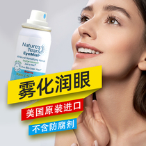 EyeMist EyeMist Eye Eye Eye Mitter Spray Relieves Eye Fatigue Dry Eye Embedded Eye-Free Antiseptic