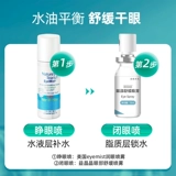 Спрей, капли для глаз, капли в глаза, защита глаз