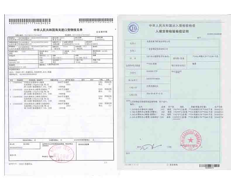 Hamu土耳其进口网红矿泉气泡水4瓶