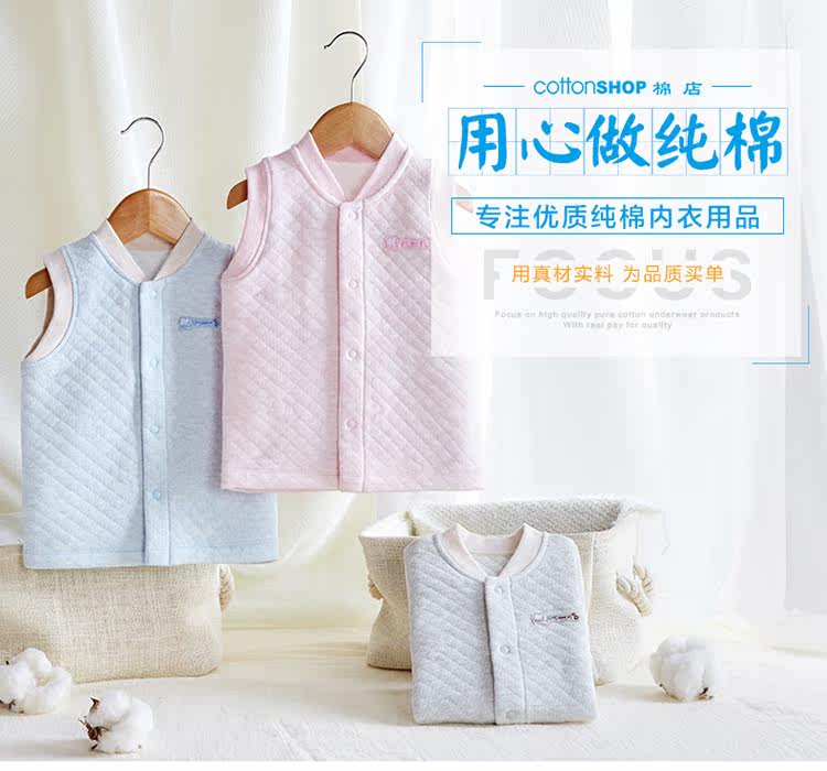 Gilet enfant COTTONSHOP en coton - Ref 2069397 Image 7
