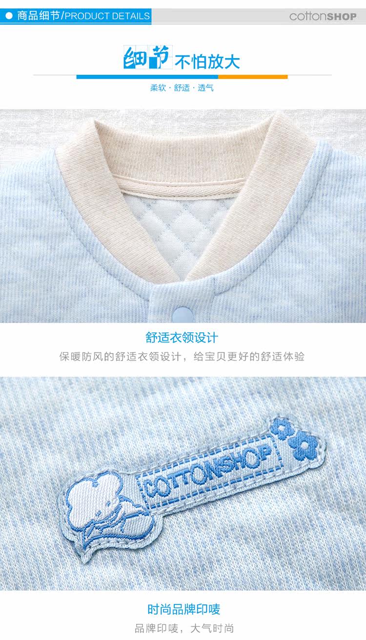 Gilet enfant COTTONSHOP en coton - Ref 2069397 Image 25