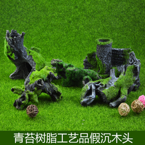 Shiwang Antarium Eco-Scape Aquarium Decoration Simulation Waterweed Green Tundra Resin False Sink Wood Dodging Cave