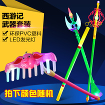 Childrens Golden Hop Toys Luminous Music Journey to the West Weapons Pigs and Rake Monkey King Crescent Crescent Shovel Scepter