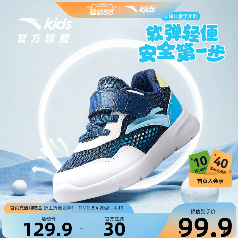 Anta Toddler Shoes 2026 Summer New Children's Shoes Men's and Women's Baby Shoes Infant Shoes Soft-Soled Kidsren's Sports Shoes