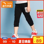 Anta trẻ em ăn mặc nam 2020 Summer New bông da Casual Quần bó sát Breathable Student Bảy Quần Shorts.