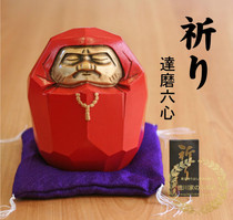 Japanese traditional and wind Takaoka copper ware Aluminum Bodhidharma Six Hearts の Pray Lucky Health Decoration