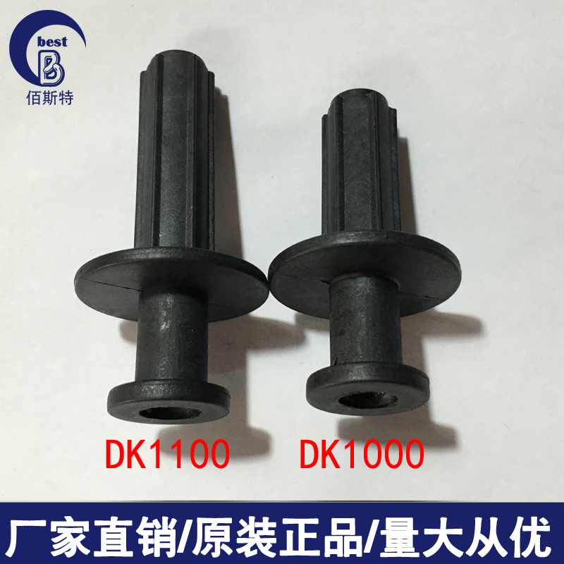 Dikai ink wheel coders DK1000 1100A B ink wheel core cover ink wheel frame black wheel core sleeve-Taobao
