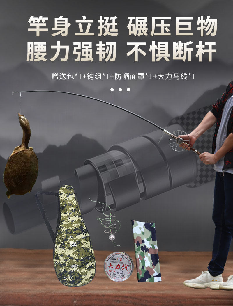 Море удочкой 大师黄花梨甲鱼枪全套异性手把甲鱼竿打鳖竿猎甲挂鱼团鱼杆 Master mark