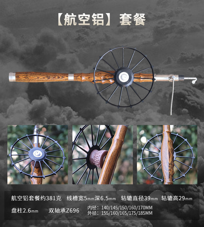 Море удочкой 大师黄花梨甲鱼枪全套异性手把甲鱼竿打鳖竿猎甲挂鱼团鱼杆 Master mark