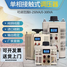 Регулировочные трансформаторы 调压器5000w单三相tdgc220v可调变交流接触式大功率10/15/2030kva
