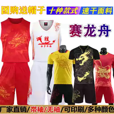 New dragon pattern men's and women's dragon boat group purchase dragon boat competition suit rowing dragon boat custom printed dragon boat suit