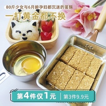 Net red golden egg pastry handmade traditional snacks one pastry independent packaging three boxes