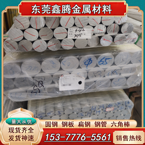 알루미늄 플레이트 7050T7451 항공 알루미늄 플레이트 7A09T6 7A04T6 알루미늄로드 2A70 2014T6 2A50 5A06