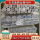 알루미늄 플레이트 7050T7451 항공 알루미늄 플레이트 7A09T6 7A04T6 알루미늄로드 2A70 2014T6 2A50 5A06