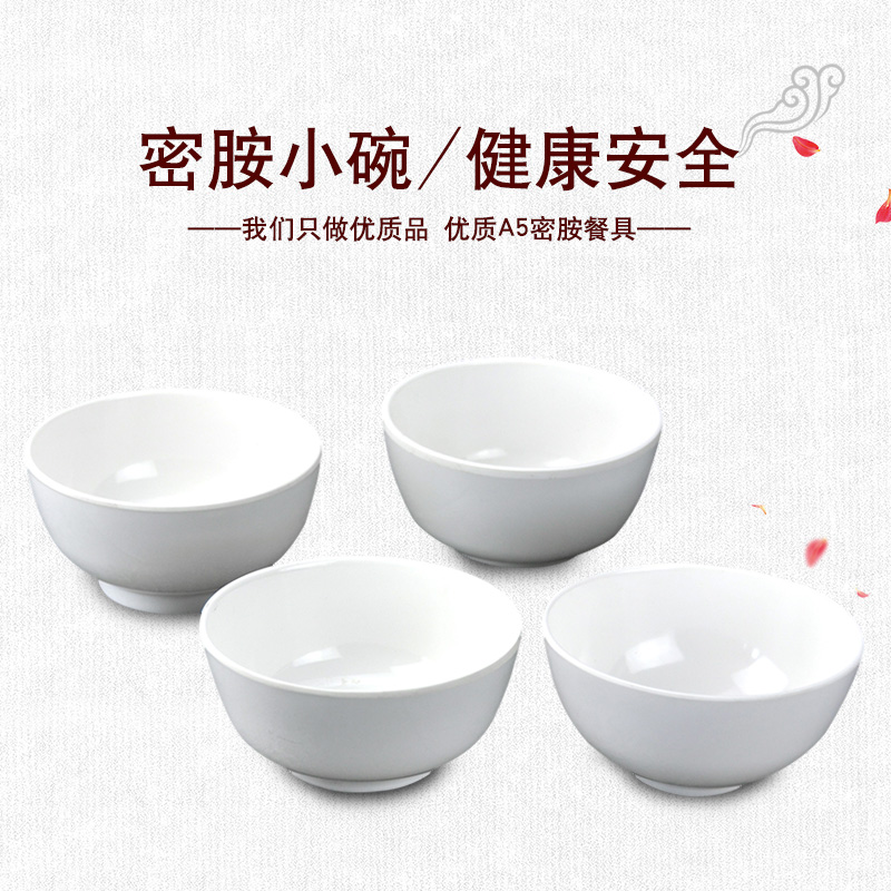 Manufacturer Direct A5 Dense Amines Small Bowl Cafeteria Fast Food Shop Soup Bowl Thickened White Rice Bowls 4 5 Inch Plastic Small Bowl