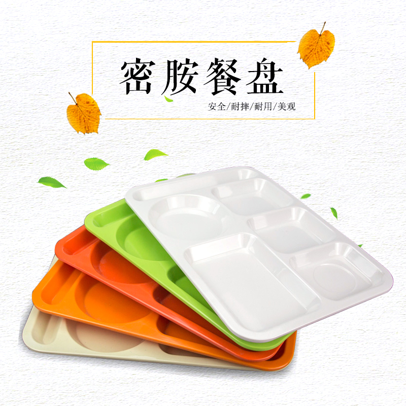 Dinner plate Dense Amine Cutlery Fast Food Tray Separating Plastic Plate Rectangular Canteen Commercial Four G Six G Students