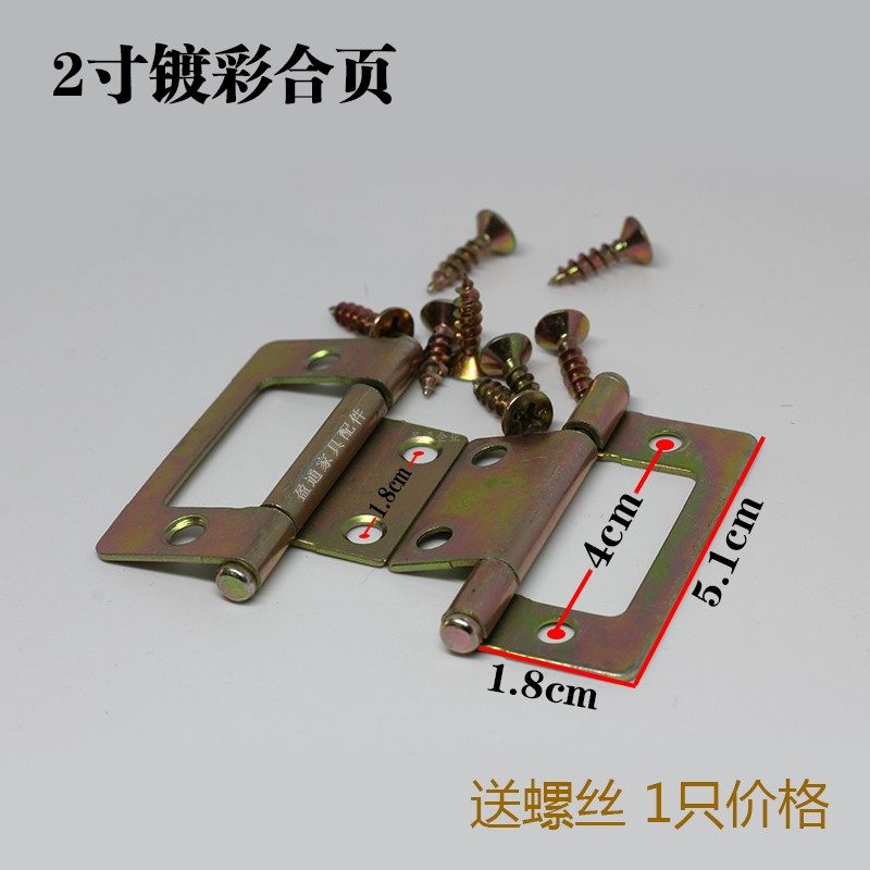 2-inch plated zinc-zinc hinge crib hinge hinge small door cabinet hinge hinges primary-secondary hinge small five gold pieces