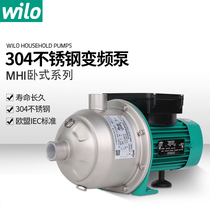  Germany WILO Weile MHI200 400 series horizontal stainless steel high-power water pump booster pump Household