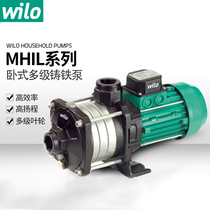  Germany Wilo Weile multistage pump MHIL200 400 series) Horizontal multistage cast iron pump heating circulation pump
