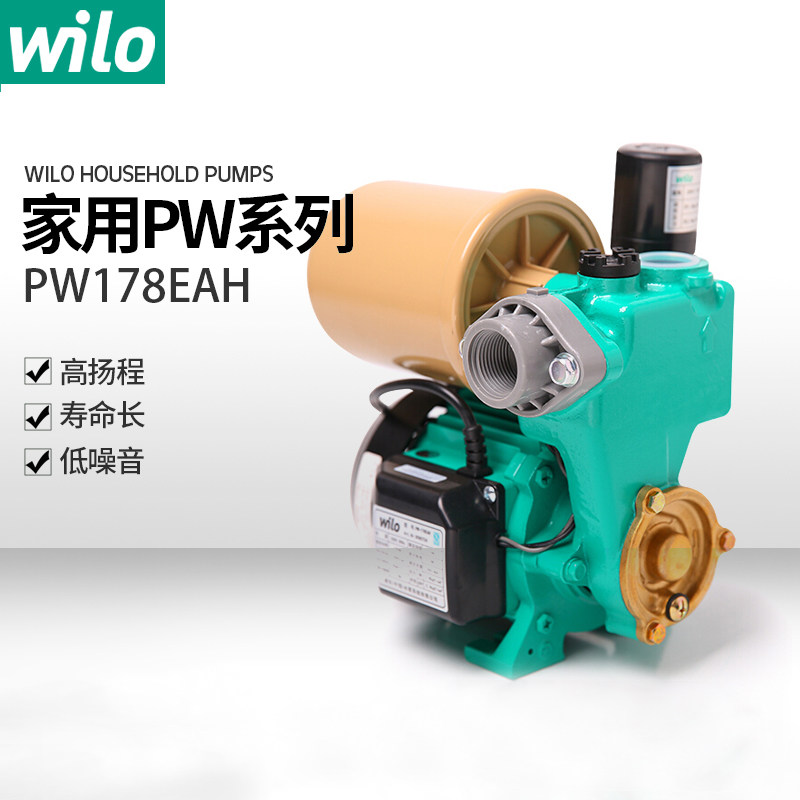 German WILO Weile water pump PW fully automatic self-suction booster pump Home running water pumping self-priming pump