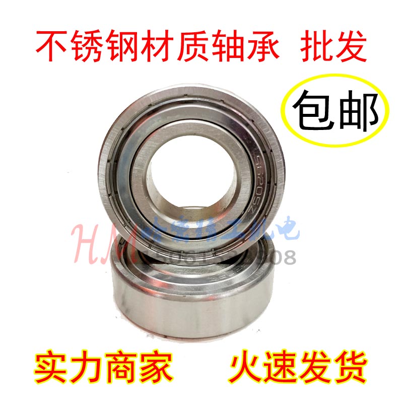 304 stainless steel bearings S SS 6200 6202 6203 6204 6205 6206 6206 6207