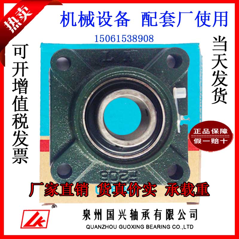 Fujian Quanzhou LK outside ball surface bearing seat UCF210 211212213214215216217218