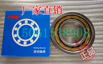 Tianma TMB bearing cylindrical roller bearing N204 N205 N206 N207 N208 N209EM