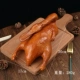 PU Big Roast Duck