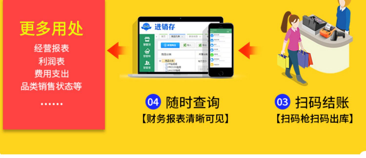 Jingchen B11 cửa hàng quần áo nhãn máy in nhãn trang sức tự dính giá mã vạch máy nhỏ - Thiết bị mua / quét mã vạch