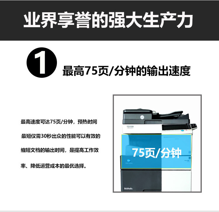 Máy in khổ A3 Máy quét photocopy đen trắng Kemei văn phòng thương mại lớn BH554 364e 654 - Máy photocopy đa chức năng máy photocopy giá rẻ