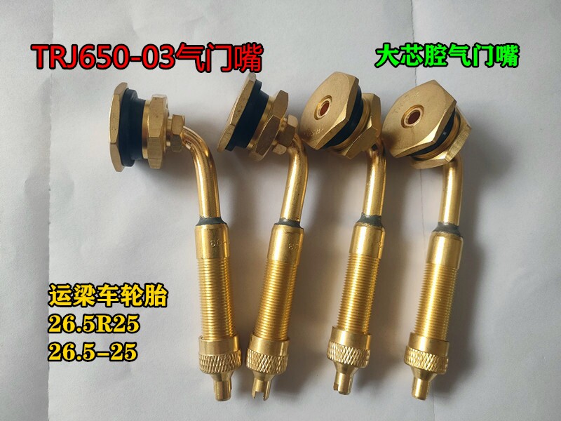 厂家气门嘴大卖场