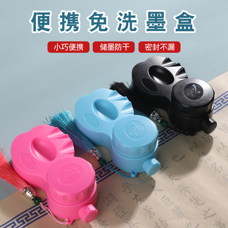 Portable Ink Cartridge for Calligraphy, Leak-Proof Ink Set for Elementary School Students, No-Wash Ink with Lid, Leak-Proof and Non-Drying Ink, Beginner Ink Dish, Sealed Ink Container