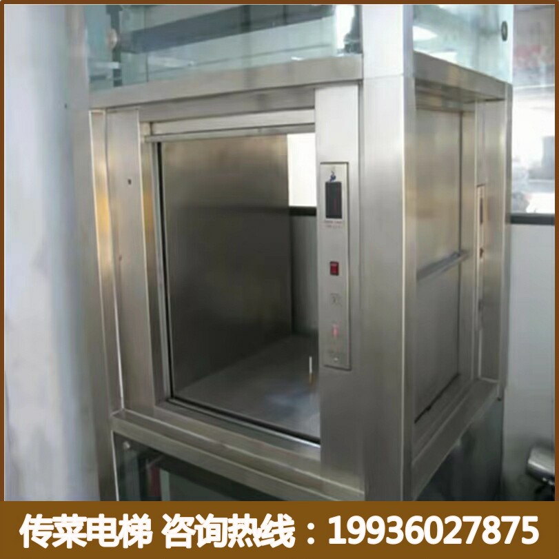 Custom Hotel Kitchen Towed-style Chuandish Lift Hotel Cycle Delivery Dining Lift Catering Automatic On the Vegetable Dining Ladder-Taobao