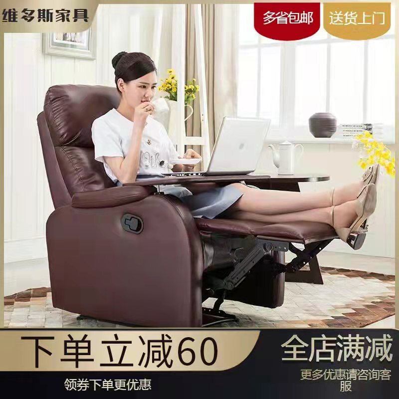 European-Style First-Class Space Sofa Cabin Single-Person Manicure and Eyelash Care Living Room Internet Cafe Cinema Electric Functional Fabric Recliner