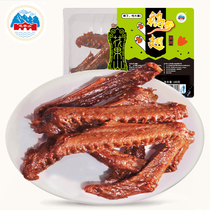 Flower fruit mountain food atmosphere boxed halogen goose wings 180g spicy snack snacks