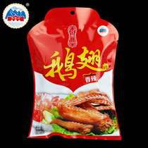Huaduoshan Wind Goose Wings 115g Lianyungang Specialty Wind Goose Festival Gift Jiangsu Goose Meat Special Snacks