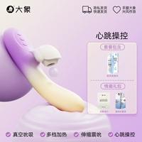 【Контроль сердцебиения】 Хайчао Вибрационная планка*1+Любитель*1+Утилита антибактериальная жидкость*1+протирание дезинфекция*1*1